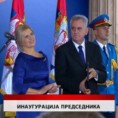 Дневник