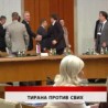 Дневник
