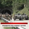 Дневник