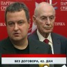 Дневник