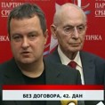 Дневник