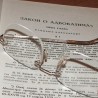 Таласање - Пусти причу