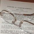 Таласање - Пусти причу