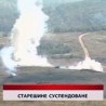Дневник