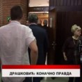 Дневник
