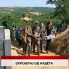 Дневник