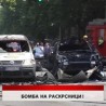 Дневник