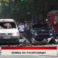 Дневник