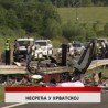 Дневник