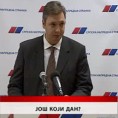 Дневник