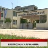 Дневник