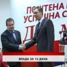 Дневник