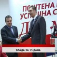 Дневник