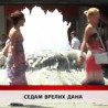 Дневник