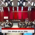 Дневник