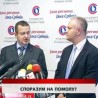 Дневник