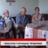 Дневник
