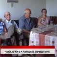 Дневник