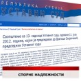 Дневник