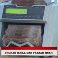 Дневник