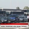 Дневник