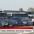 Дневник