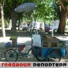Гледаоци репортери (19. јул 2012)