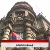 Дневник