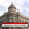 Дневник