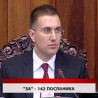 Дневник