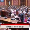 Дневник