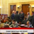 Дневник