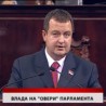 Дневник