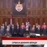 Дневник