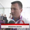 Дневник