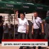 Дневник