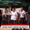 Дневник