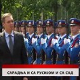 Дневник
