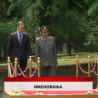 Дневник