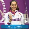 Стота медаља за Србију