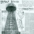 Таласање - Шетња