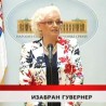 Дневник