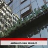 Дневник