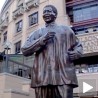 Африка и Србија на вези