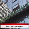 Дневник