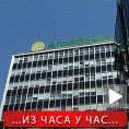 Афера "Агробанка", притвор за осумњичене