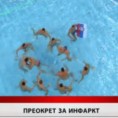 Дневник