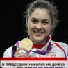 Дневник