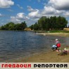 Гледаоци репортери (15. август 2012)