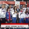 Дневник